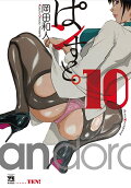 第10卷