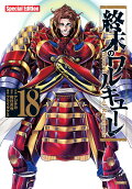 18권