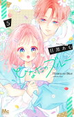 Vol. 5