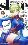 6권