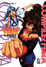 コンパイラフェスタ