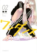 2권