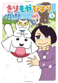 Vol. 5