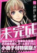 Vol. 4