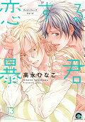 Vol. 13
