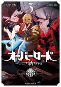 Vol. 3