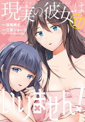 Vol. 17