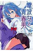1권