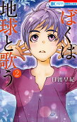 Vol. 2