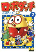 2권