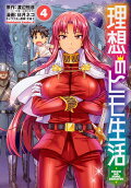 4권