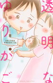 Vol. 8