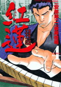 4권