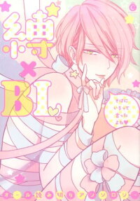 Baku x BL