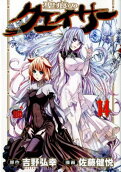 Vol. 14