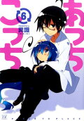 Vol. 6