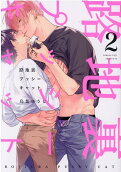 2권