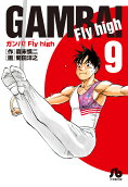 9권