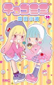 10권