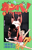 Vol. 2