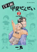 2권