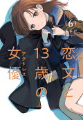 Vol. 6