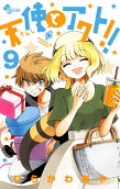 Vol. 9