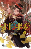 Vol. 1