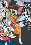 11권