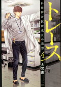Vol. 4