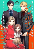 Vol. 6