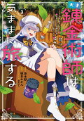 Vol. 3