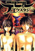 Vol. 4