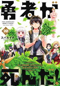 Vol. 20