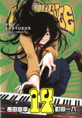 Vol. 14