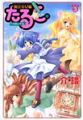Vol. 3