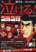 10권