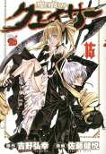 Vol. 15