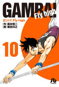 10권