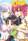 Vol. 7