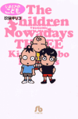 3권