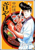 Vol. 14