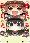 Vol. 3