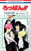Vol. 3