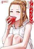 Vol. 4