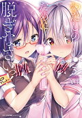 Vol. 3