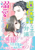 Vol. 1