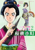 2권