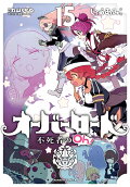 第15卷
