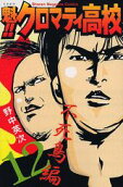Vol. 12
